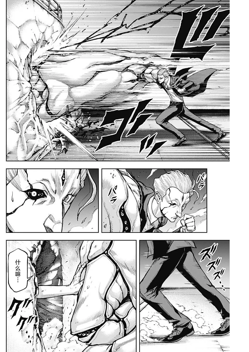 第07话 第19页