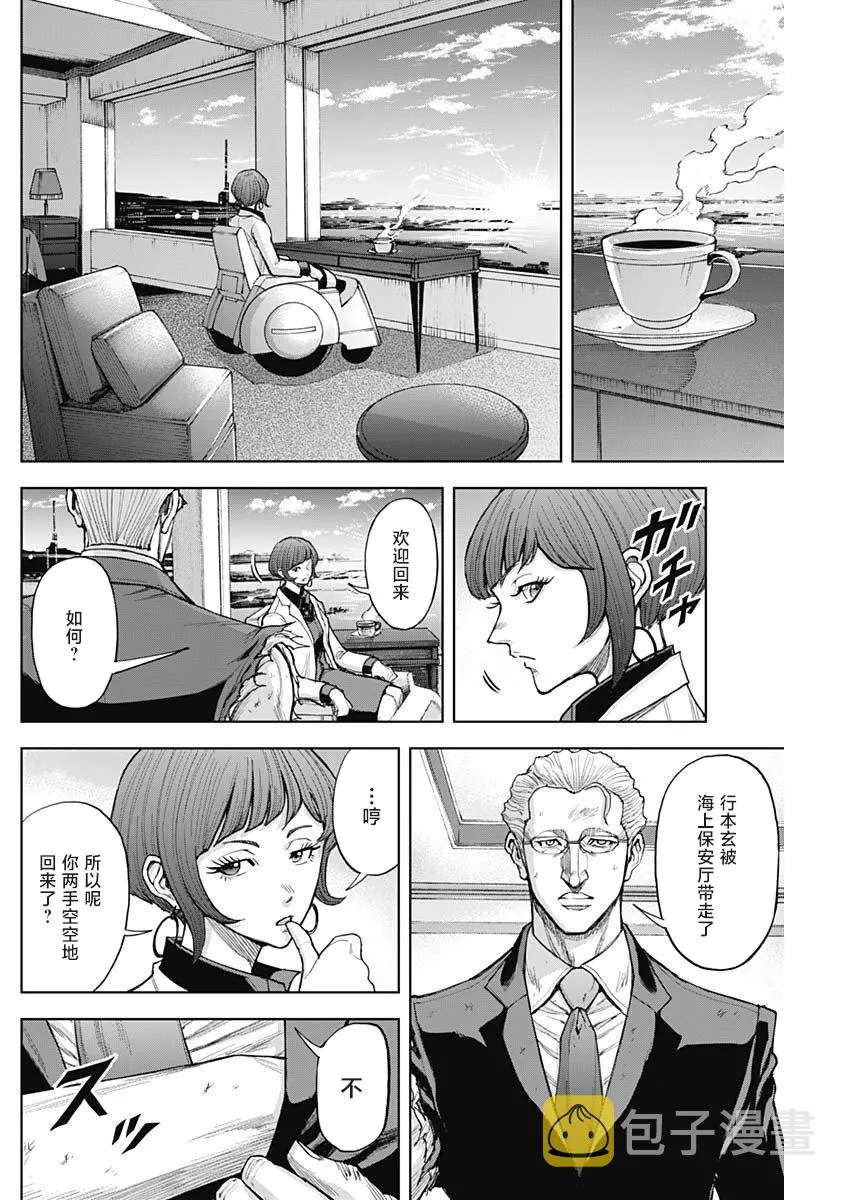 第07话 第25页