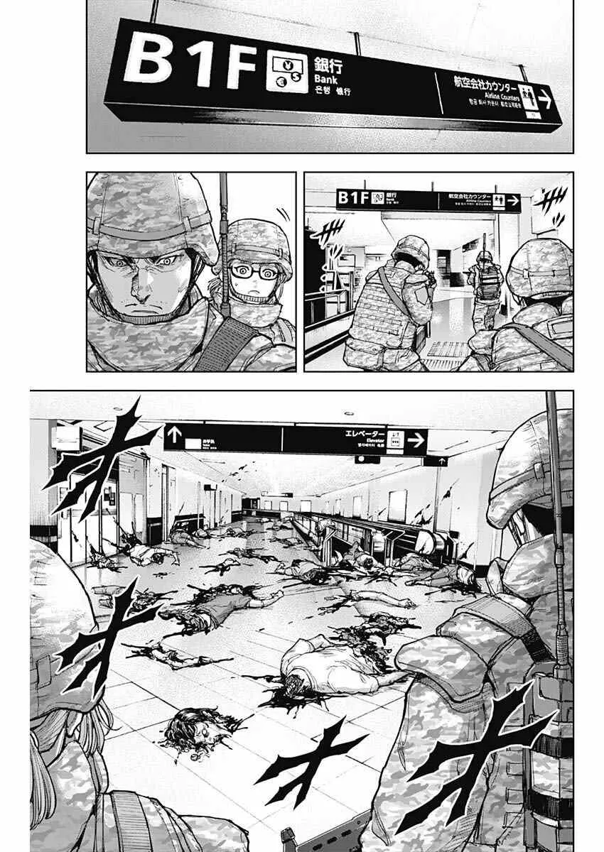 第11话 第3页