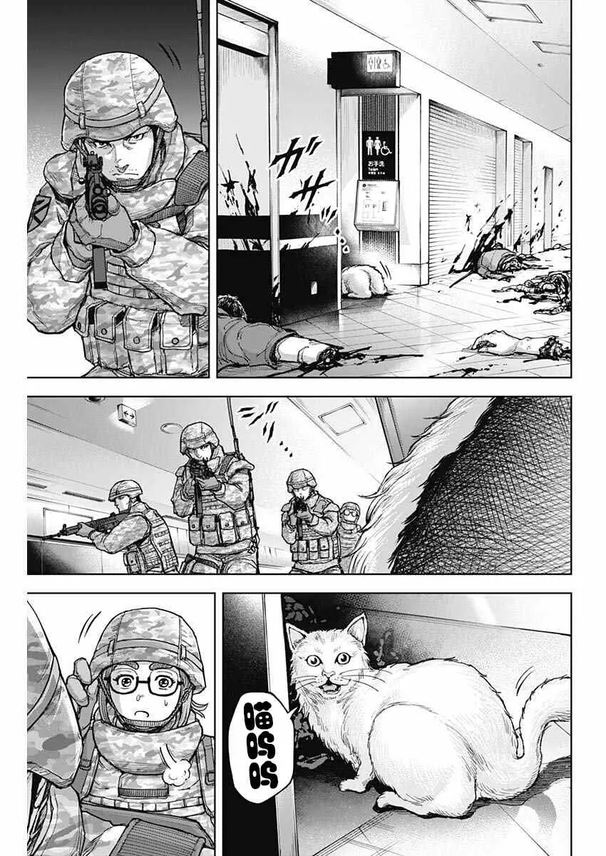 第11话 第5页