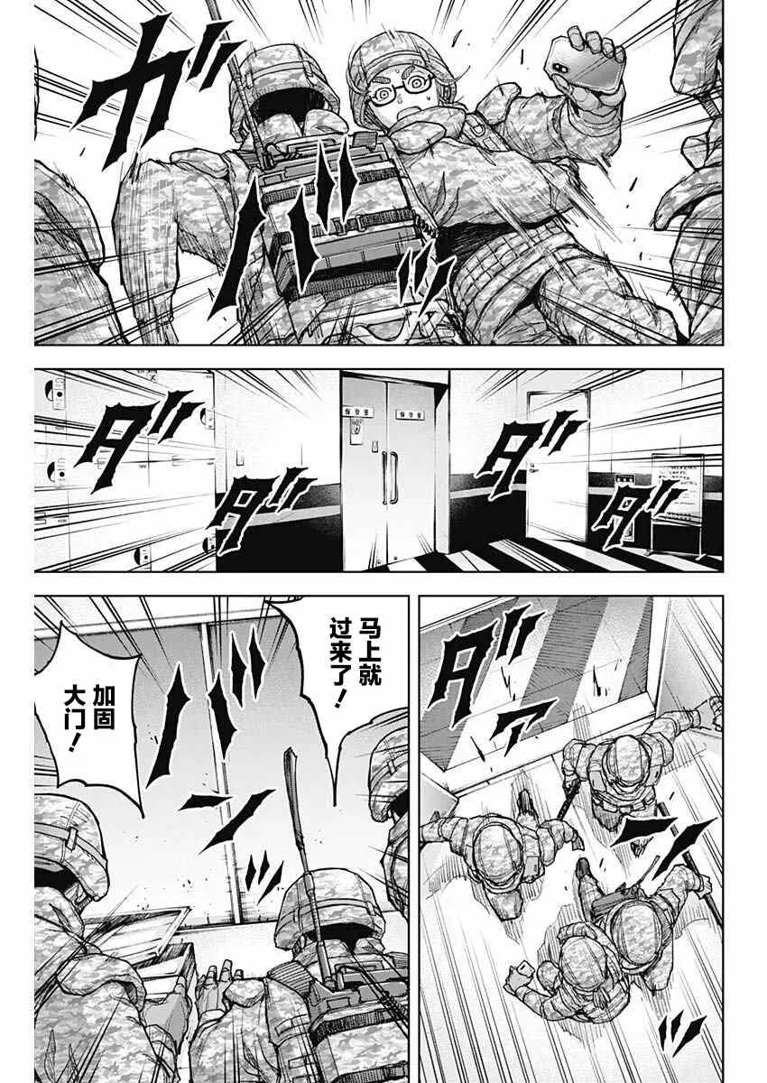 第11话 第15页