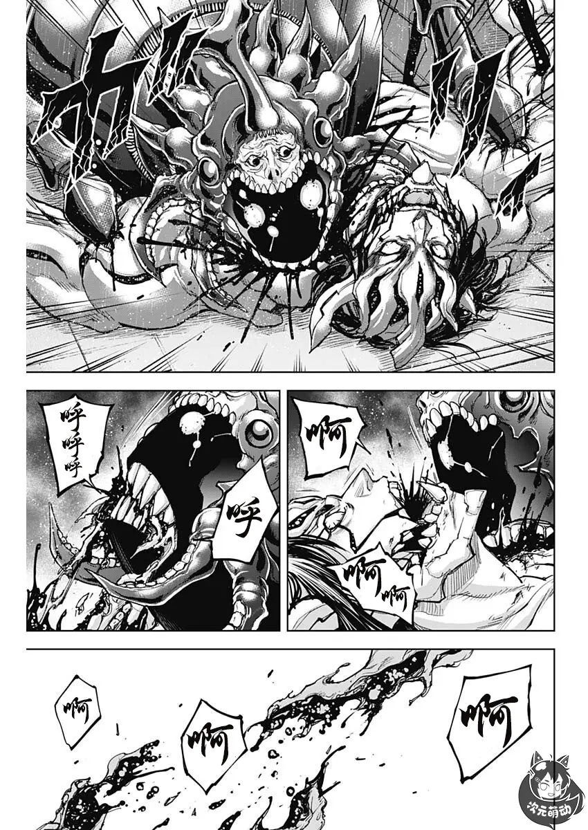 第14话 第7页