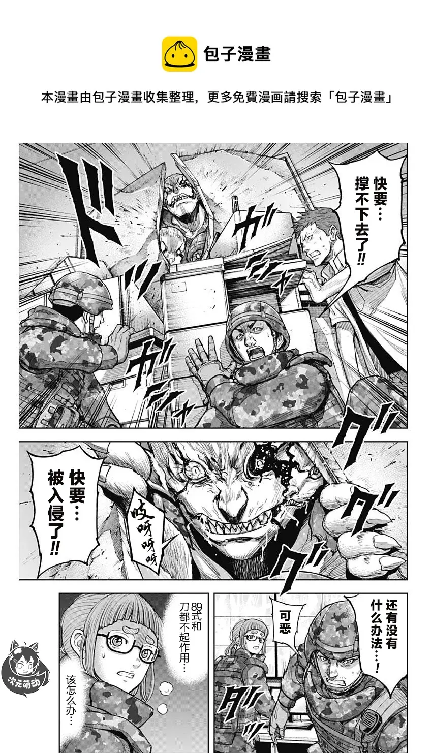 第14话 第9页