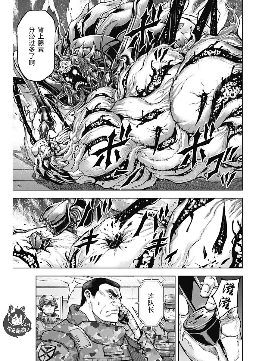 第14话 第19页