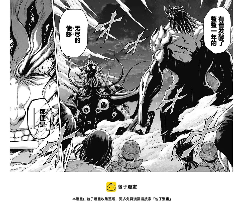 第13话 第17页