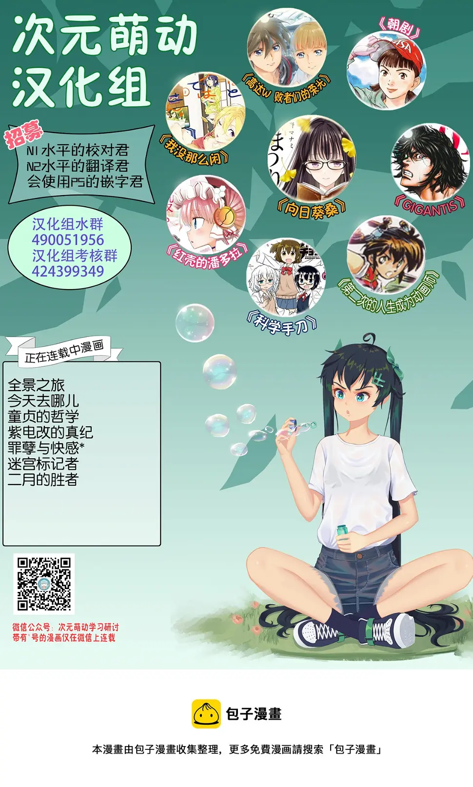 第13话 第19页