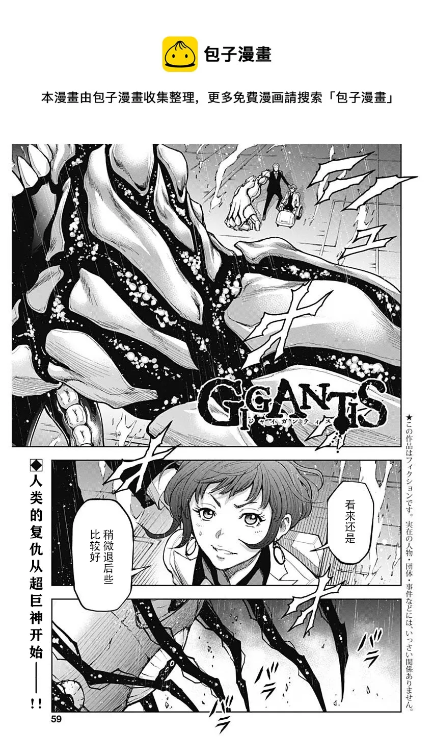 第15话 第1页
