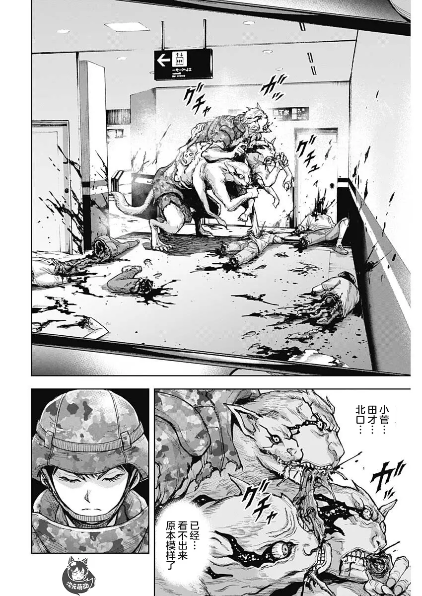 第15话 第8页