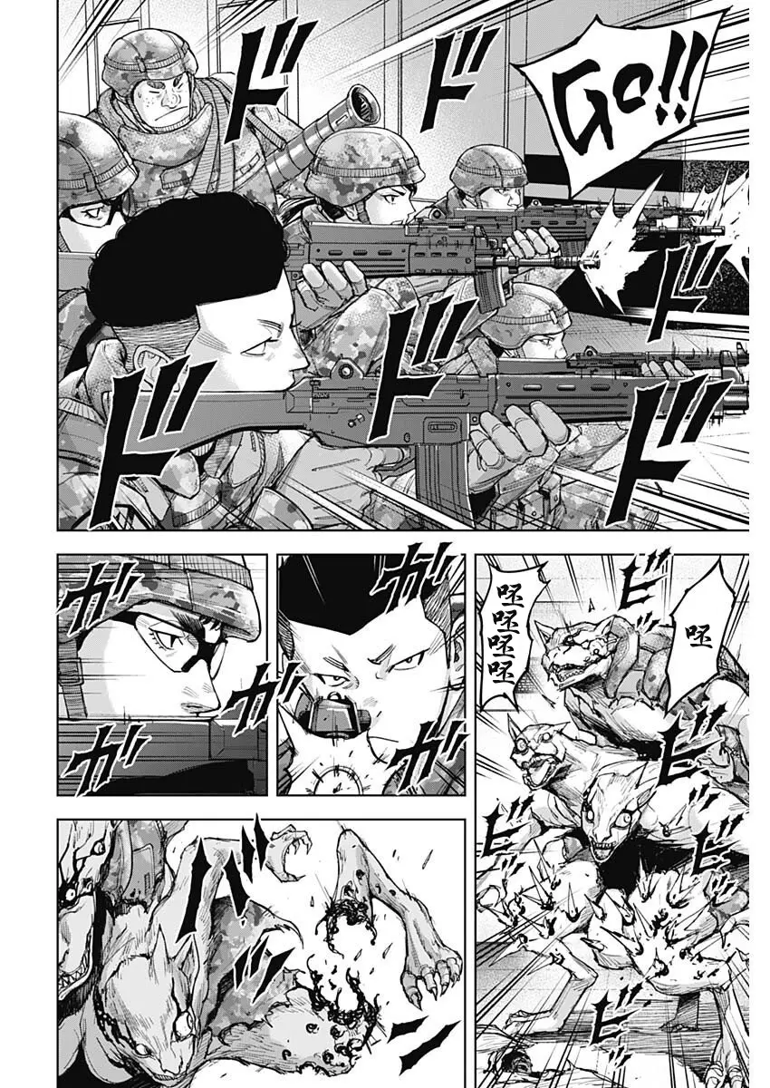 第15话 第10页