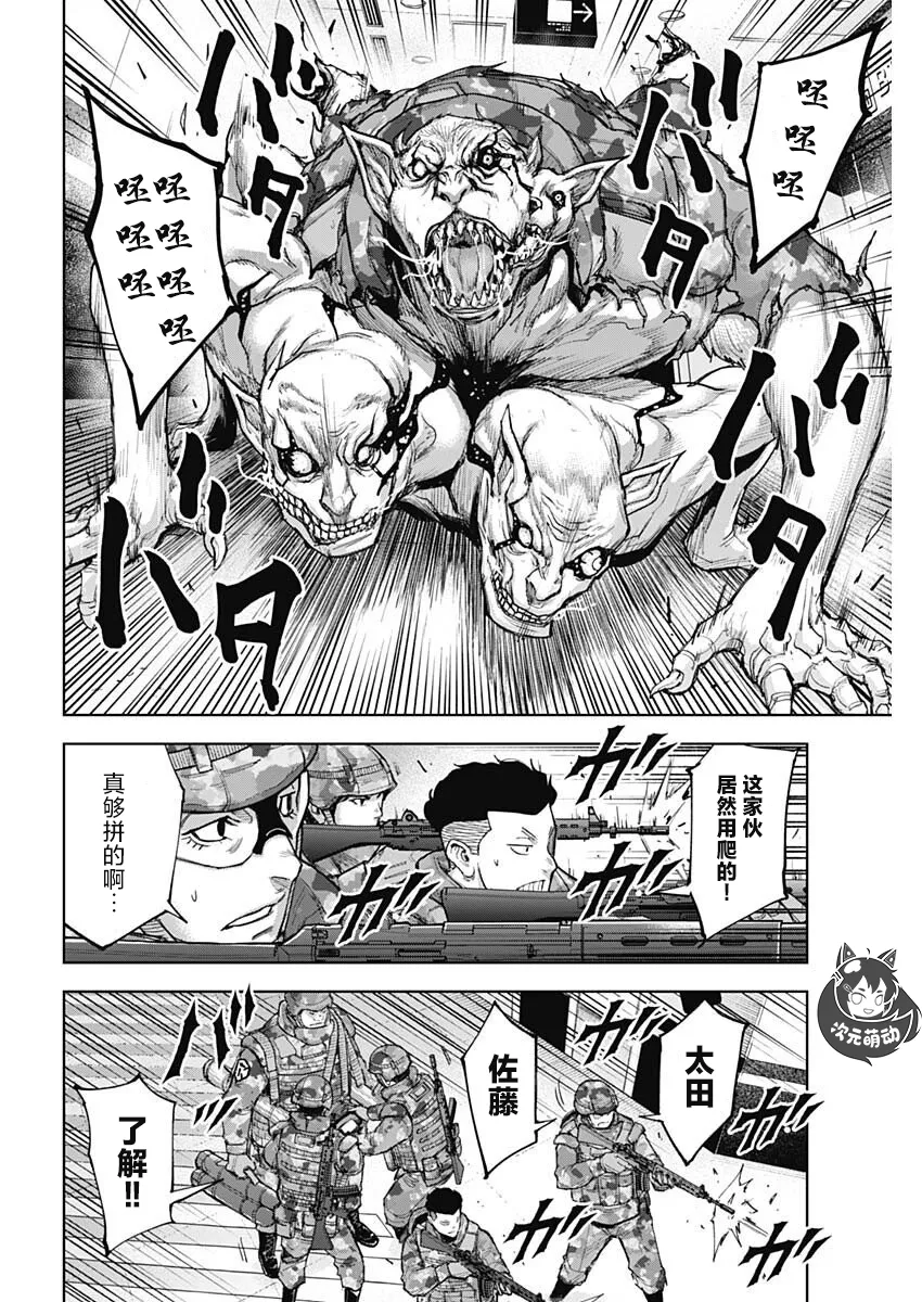 第15话 第12页