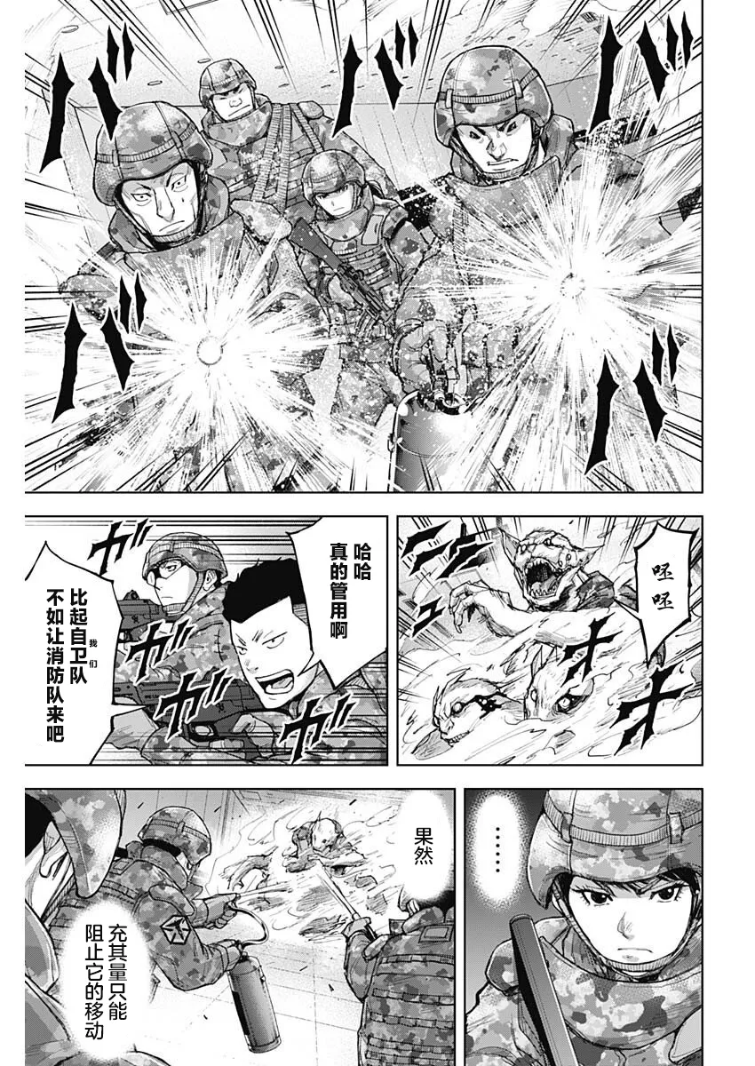 第15话 第13页