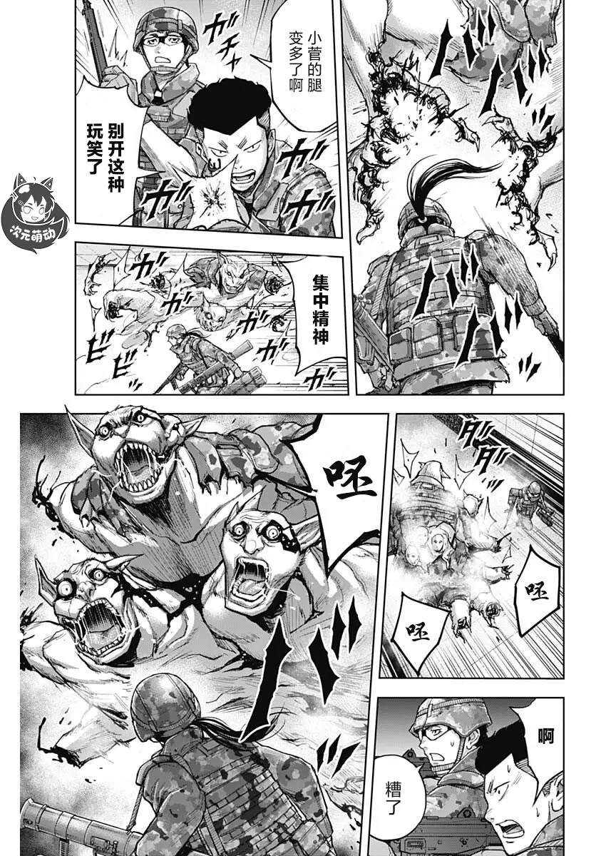第15话 第15页