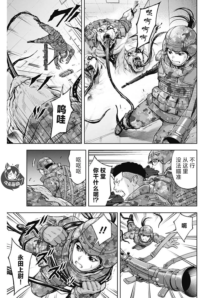 第15话 第17页