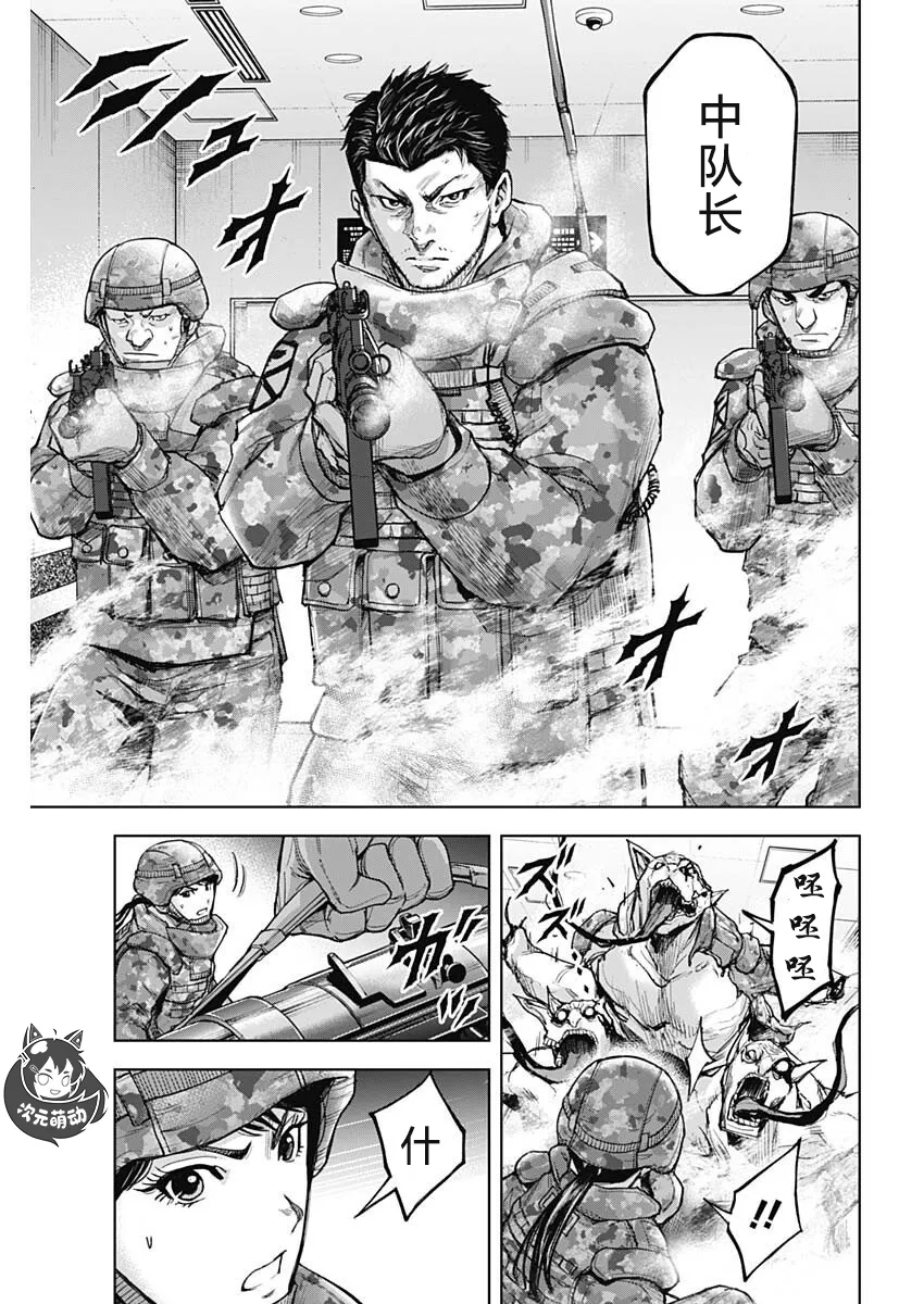 第15话 第19页