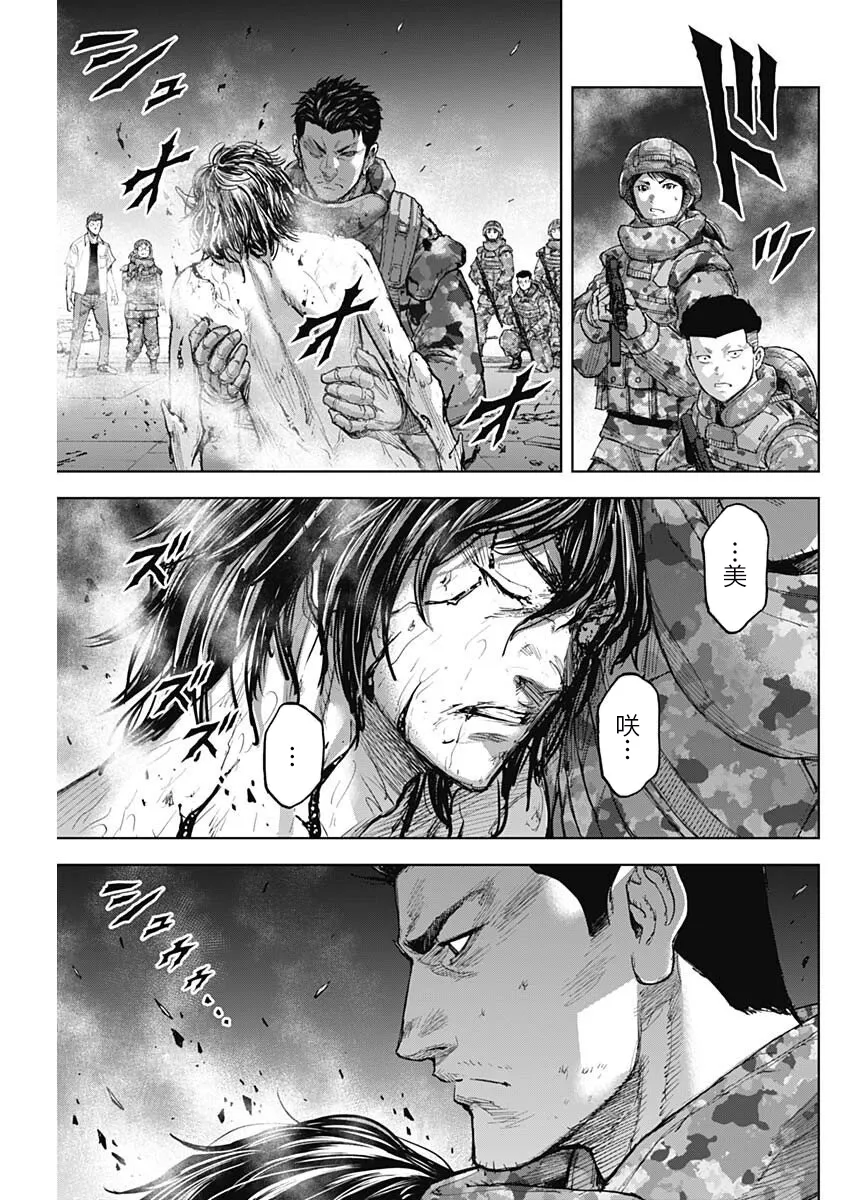 第18话 第13页