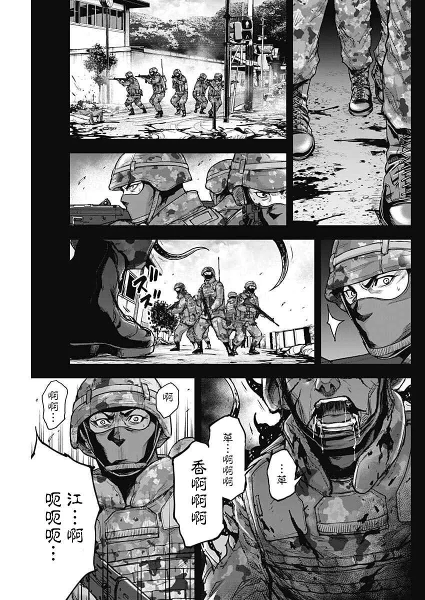 第21话 第15页