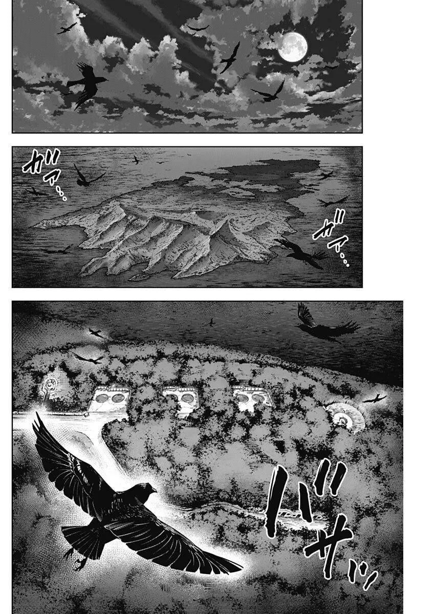 第19话 第17页