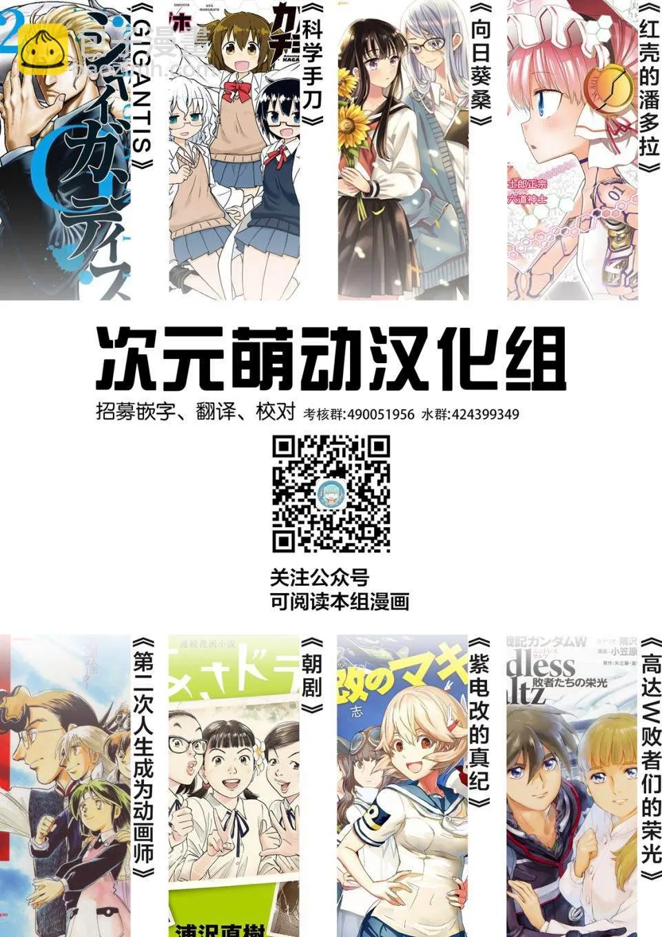第19话 第20页