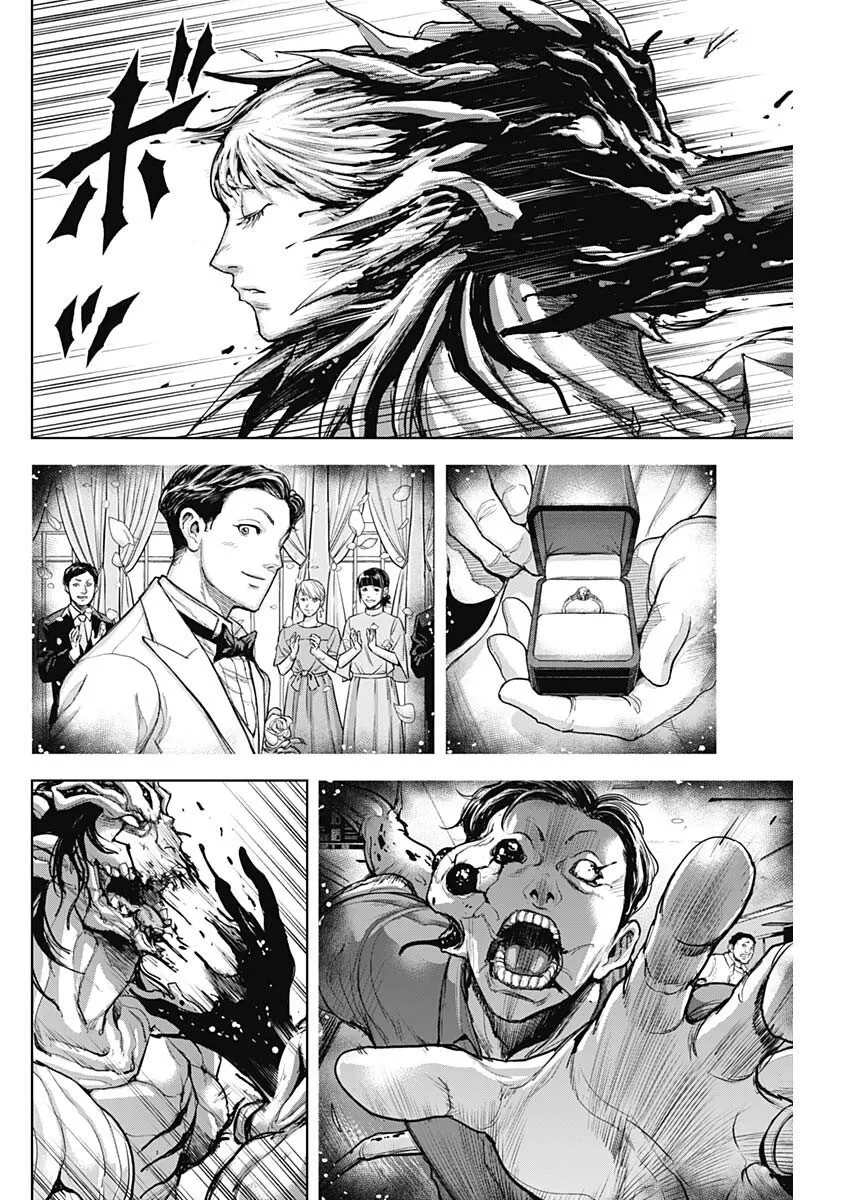 第17话 第8页