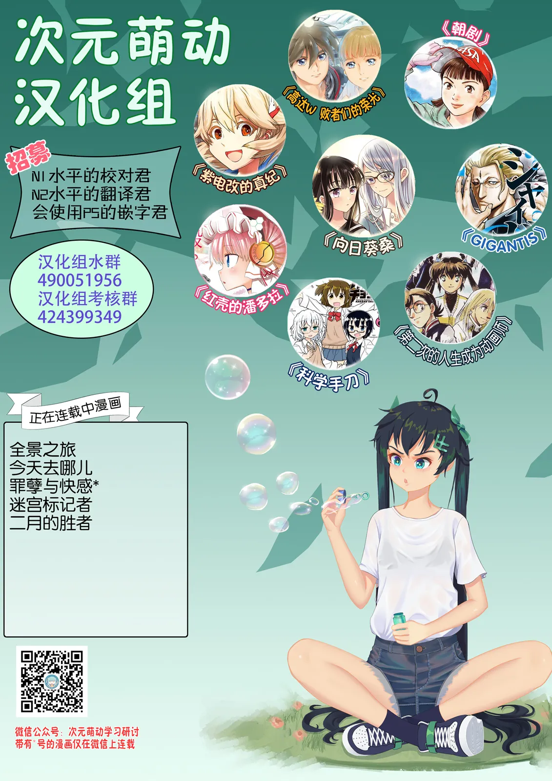 第17话 第19页