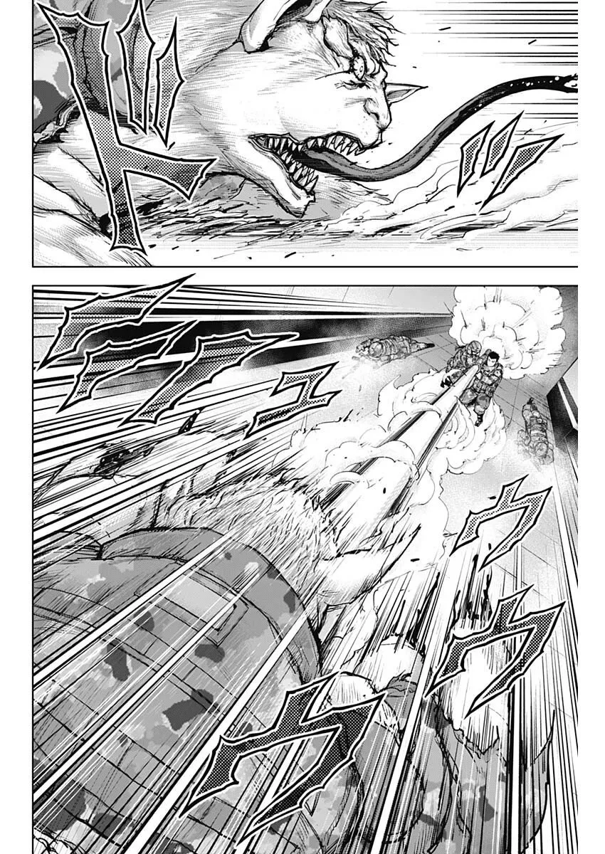 第16话 第4页