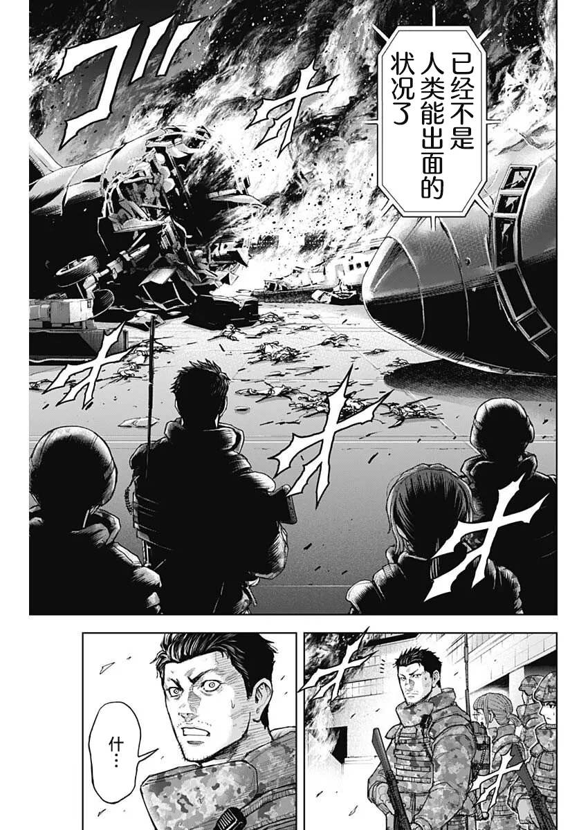 第16话 第13页