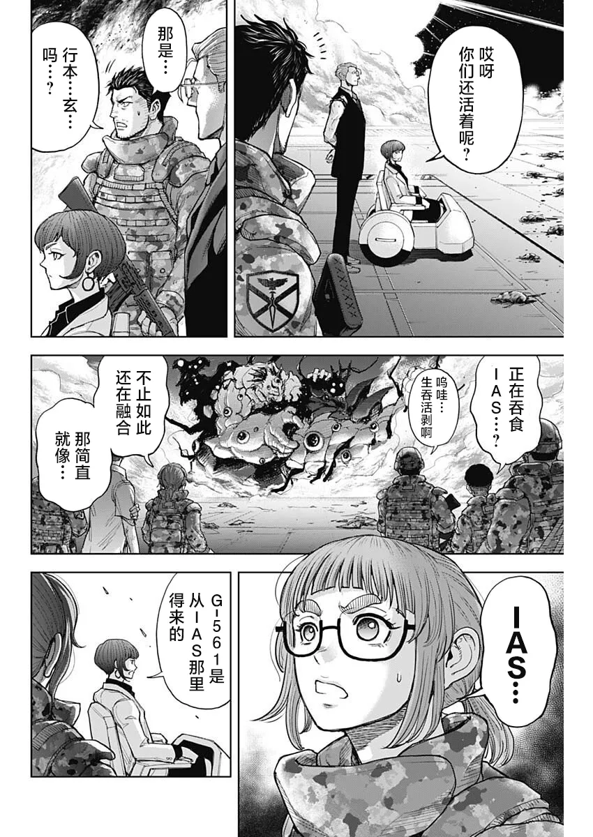 第16话 第15页