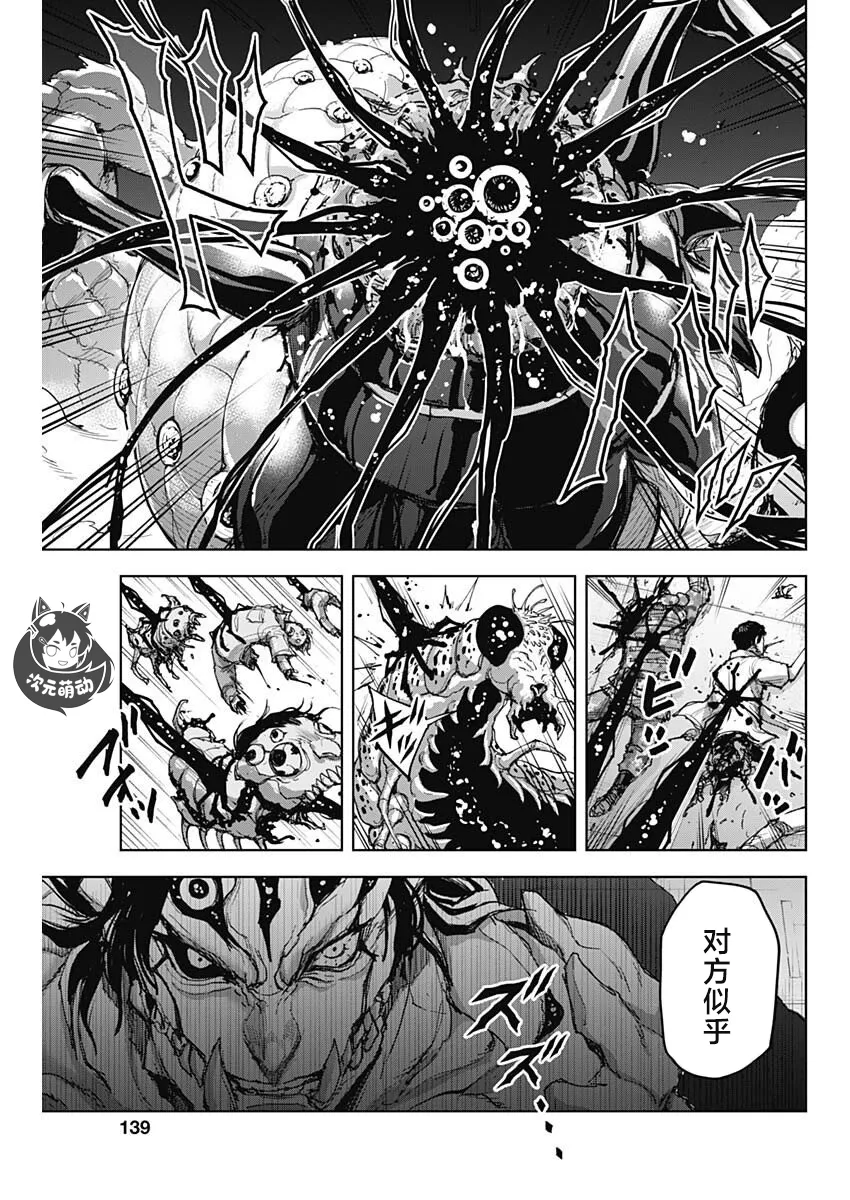 第16话 第18页