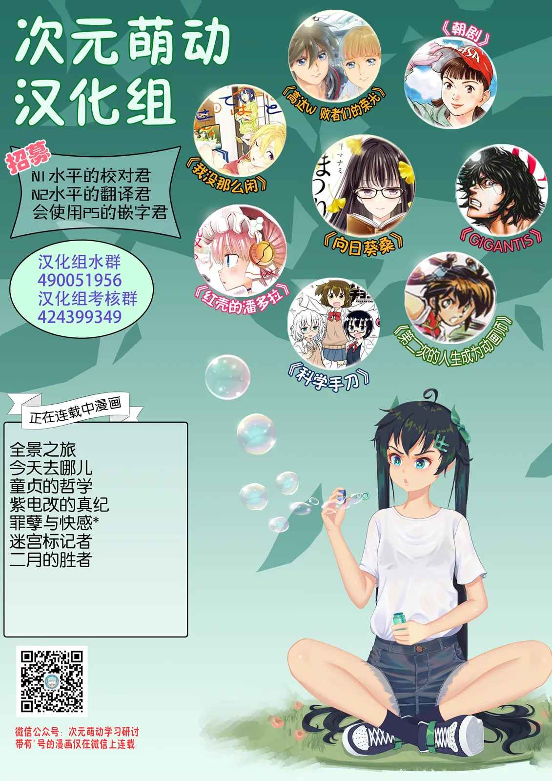 第16话 第20页