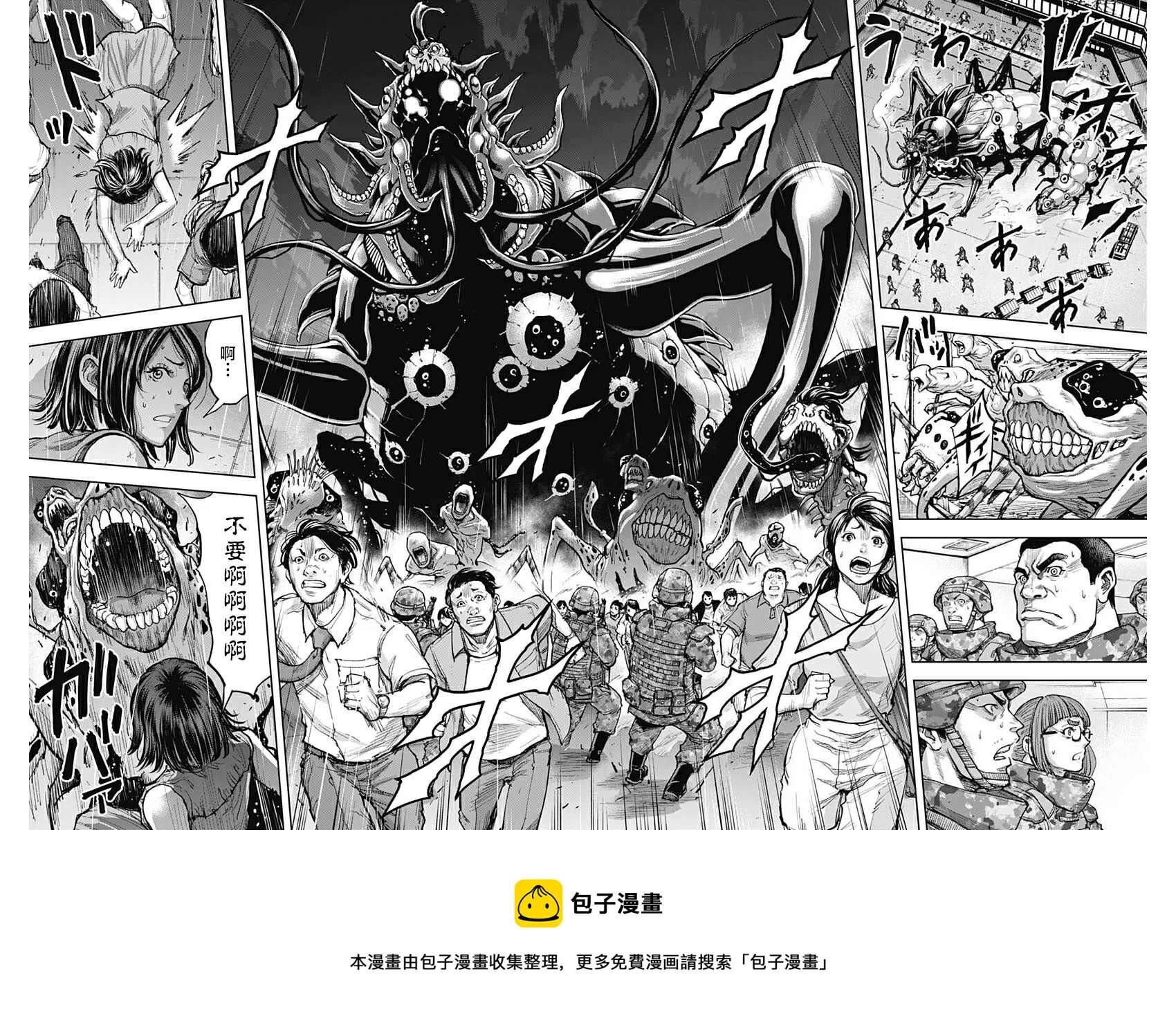 第12话 第17页