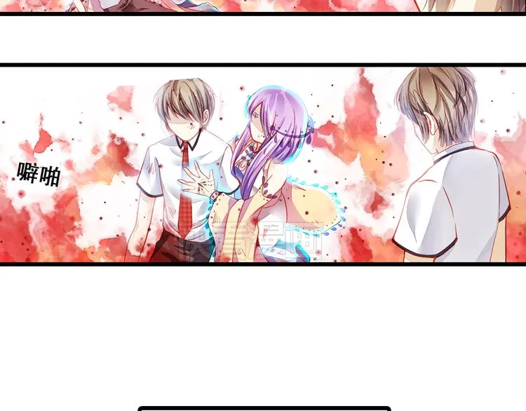 第3话 心甘情愿去救你 第24页