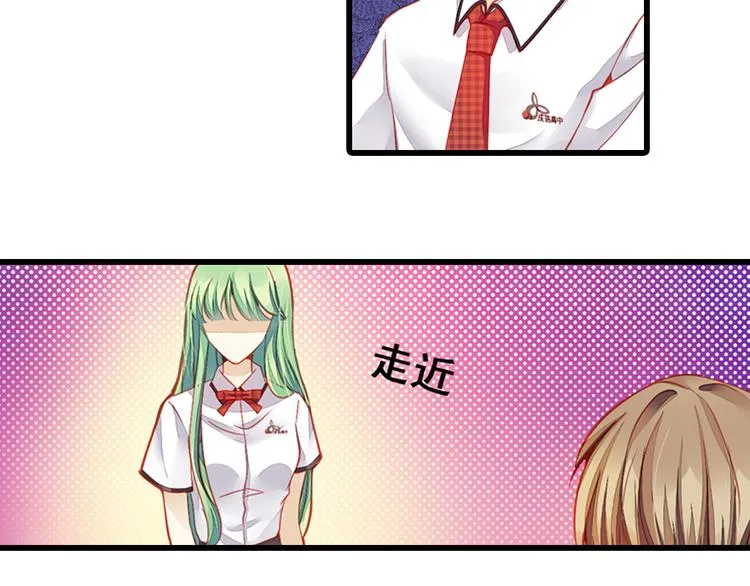 第2话 凡太只是单相思 第3页