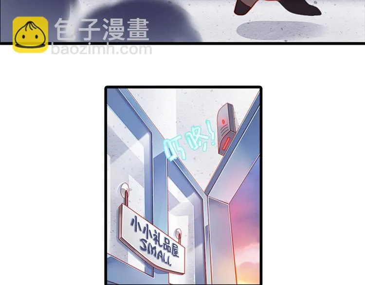 第2话 凡太只是单相思 第9页