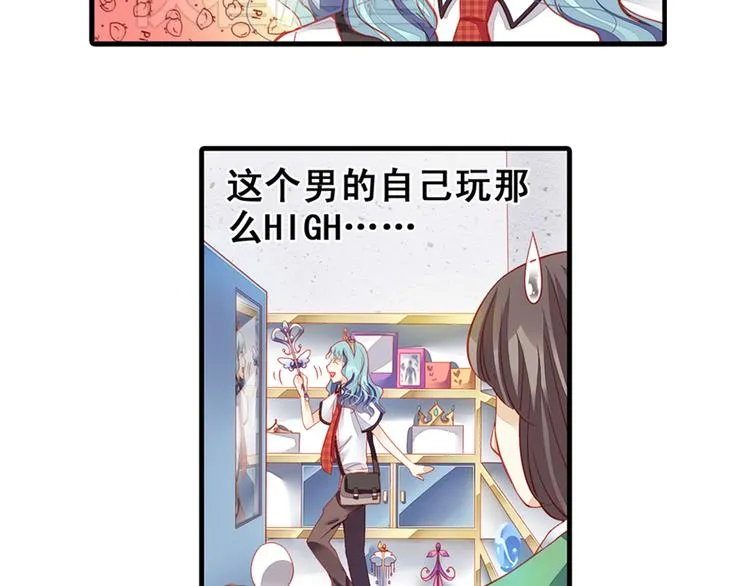 第2话 凡太只是单相思 第22页