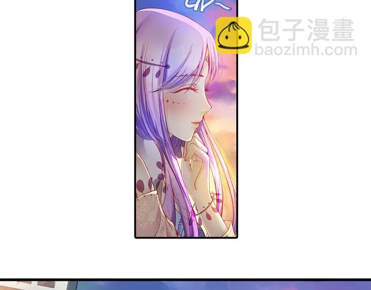 第2话 凡太只是单相思 第26页