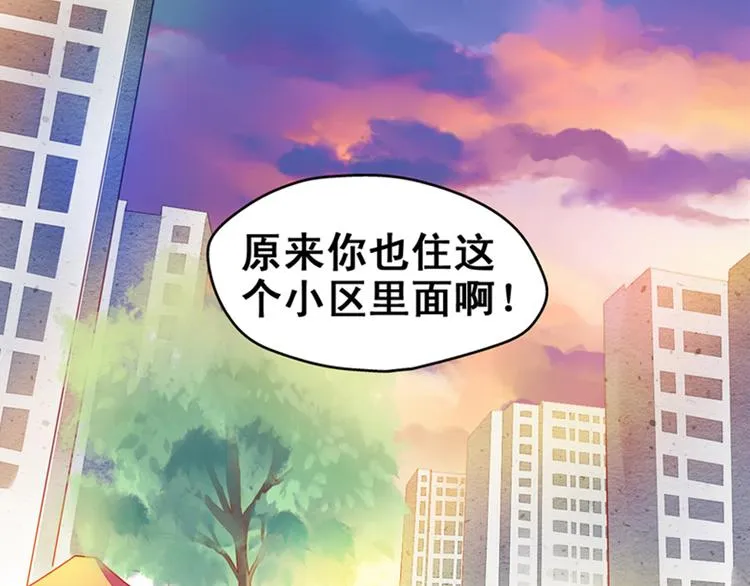 第2话 凡太只是单相思 第27页