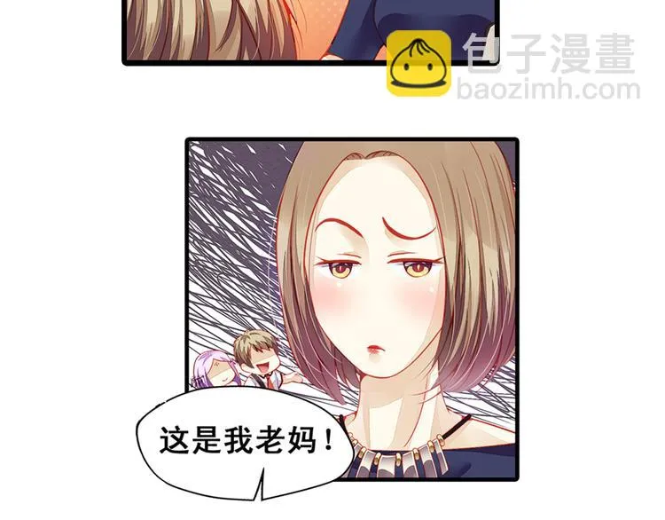 第2话 凡太只是单相思 第29页