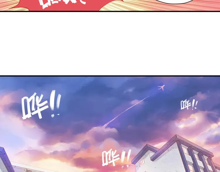 第2话 凡太只是单相思 第42页