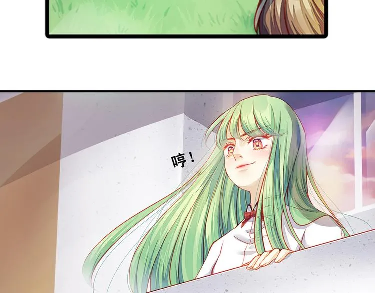 第2话 凡太只是单相思 第49页