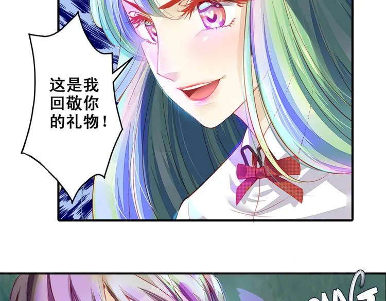 第2话 凡太只是单相思 第59页