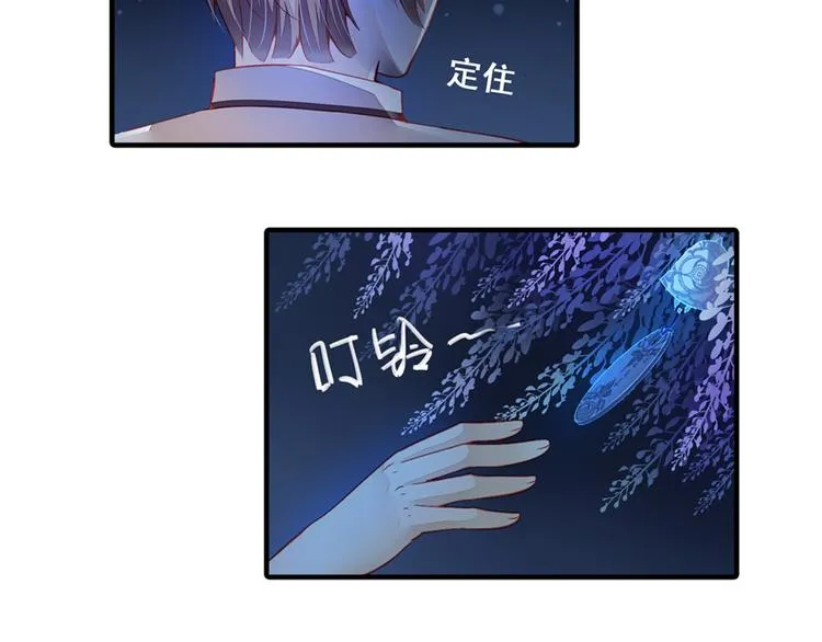 第2话 凡太只是单相思 第68页