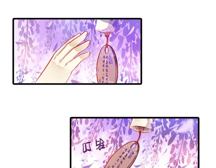 第1话 班里转来的新同学 第5页