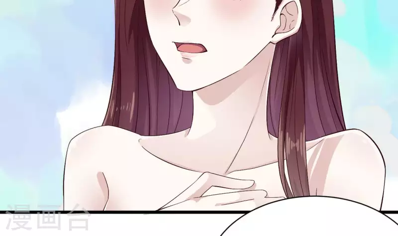第234话 白娘娘？ 第8页