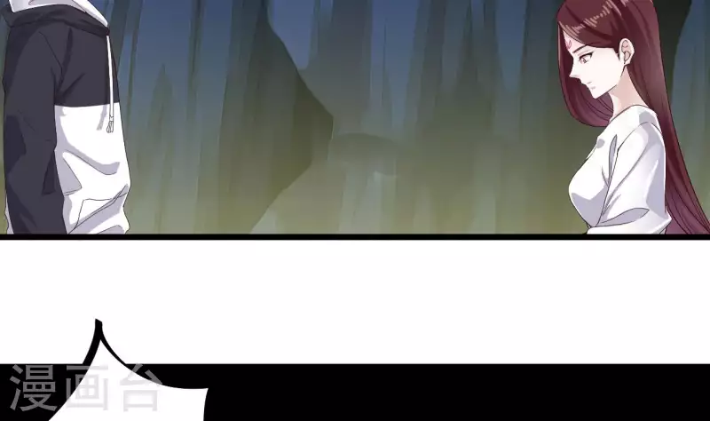 第234话 白娘娘？ 第26页