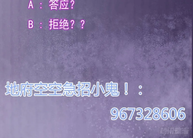 第232话 瓷人 第63页