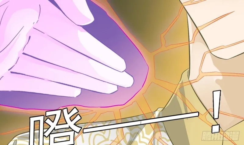 第230话 鹿死谁手？ 第19页
