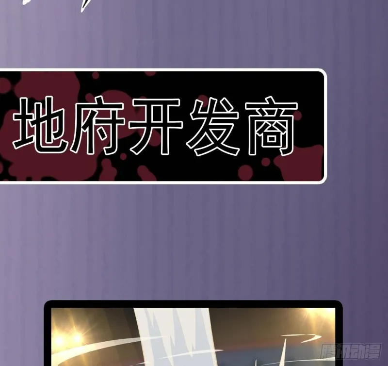 第228话 生死不明 第70页
