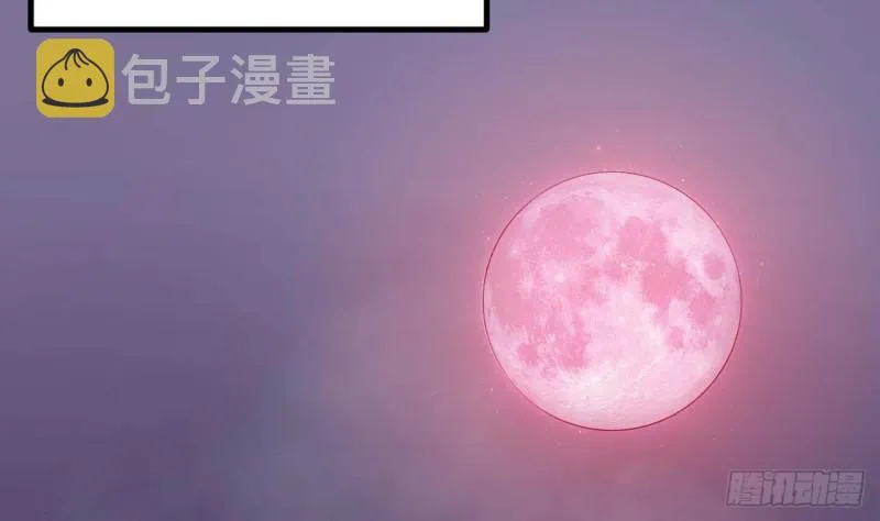 第226话 强闯地府 第56页
