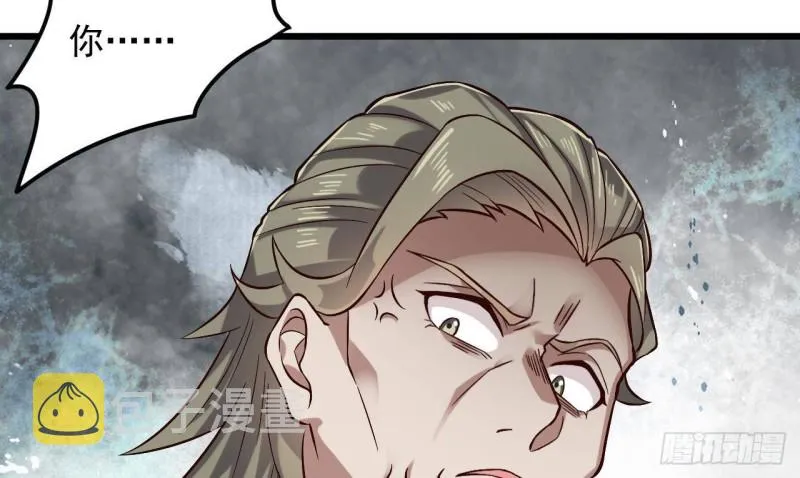 第225话 秘密兵器？ 第20页