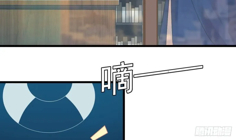 第222话 不过是个天真的小姑娘！ 第9页